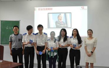 飛力達：與上海海關學院課程合作II