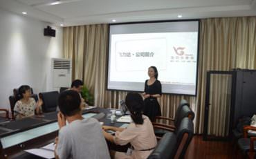 飛力達：與昆山市第二中等專業(yè)學校(職二中)校企合作