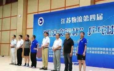 飛力達：乒乓與人共美