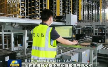 央視再打Call 飛力達(dá)引領(lǐng)數(shù)字化產(chǎn)業(yè)鏈升級(jí)