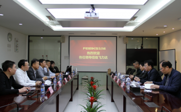 飛力達(dá)和中鐵集裝箱上海分公司戰(zhàn)略合作簽約