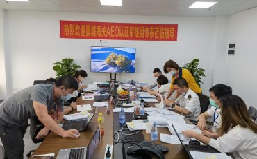 東莞飛力達(dá)通過(guò)虎門港綜保區(qū)首家AEO高認(rèn)