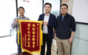 卓越服務(wù)受贊譽(yù) 客戶親臨贈(zèng)錦旗