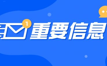 扣非凈利同比增長(zhǎng)31.7%，飛力達(dá)2022上半年保持高增長(zhǎng)態(tài)勢(shì)