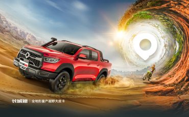 喜訊！飛力達(dá)成功續(xù)約長城汽車重慶永川基地零部件入廠物流項目