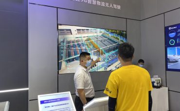 飛力達“5G+智能制造供應(yīng)鏈共享協(xié)同平臺”數(shù)據(jù)孿生首次亮相2022智博會