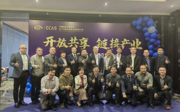 飛力達出席ECAS年會