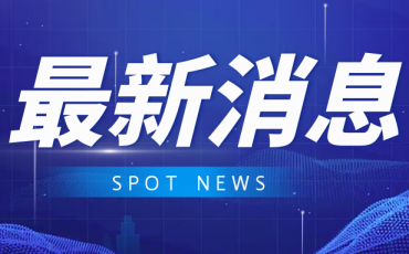 深圳飛力達受邀參加深圳供應(yīng)鏈服務(wù)企業(yè)座談會