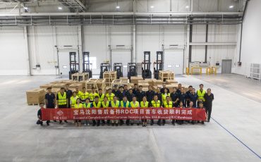 華晨寶馬沈陽(yáng)零件配送中心（沈陽(yáng)RDC）項(xiàng)目交接儀式圓滿成功