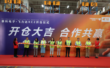 泰科電子＆飛力達(dá)股份 KC2開倉(cāng)大吉！ 科技數(shù)據(jù)助力泰科供應(yīng)鏈再升級(jí)